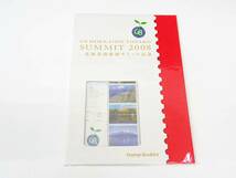 ●(KC) 切手シート 北海道洞爺湖サミット記念 G8 HOKKAIDO TOYAKO SUMMIT 2008年発行 ハードカバー 80円×10枚 額面 800円 コレクション_画像1