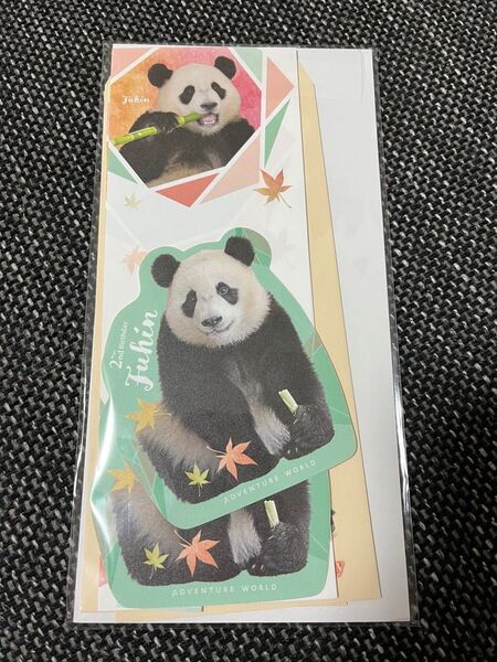 楓浜 一筆箋セット