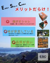 fm愛媛県中島産マドンナ（紅マドンナ同品種）優品2L・L混合中玉7.5ｋｇ(2.5ｋｇ＋保証量200ｇ)×3箱①_画像8