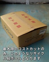 ESC愛媛県中島産みかんおつとめ品9.5㎏fm②_画像8