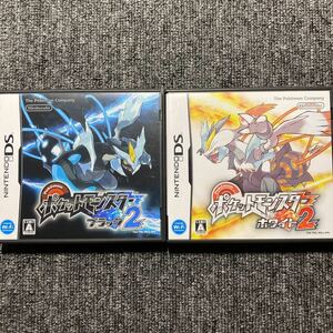 DS ポケットモンスターブラック2ホワイト2 2本セット BW2