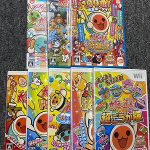 Wii WiiU 太鼓の達人 8本セット