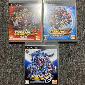 PS3 スーパーロボット大戦 3本セット