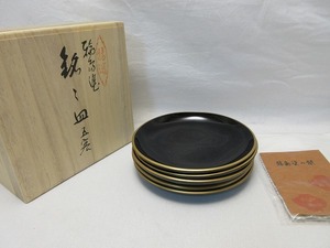 510081 【 未使用 茶道具 龍作 輪島塗 天然木製 渕金呂色 銘々皿5客揃 底サイン 栞 共箱 】 検) 作家物 懐石道具 取り皿 菓子皿 茶器ⅰ