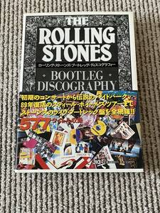 中野D児著　THE ROLLING STONES BOOTLEG DISCOGRAPHY ローリング・ストーンズ・ブートレッグ・ディスコグラフィー