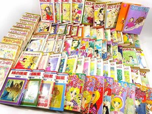 緑屋s■ 70～80年代　少女漫画　75冊まとめて　初版多数　ベルサイユのばら　はいからさんが通る　他　昭和レトロ　g3/12-276/28-4#140