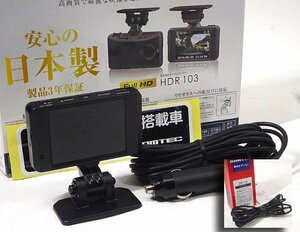 緑屋Re■ コムテック　高性能ドライブレコーダー　HDR103　マイクロSDカード付　動作品　　s/g3/12-294/3-2#80