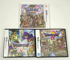 緑屋Re■ 任天堂　DS・3DS　ドラゴンクエスト V、IX、XI　ソフト　３点まとめて　ドラクエ　動作確認済み　　h/bni/12-013/11-2#60