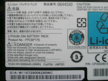 長持ち バッテリパック 保持時間 1時間12分 富士通 A540 A550 A8290 AH520 AH550 AH700 NF/E40 NF/E50 NF/G40 NF/G50 商品番号 0644550_画像3