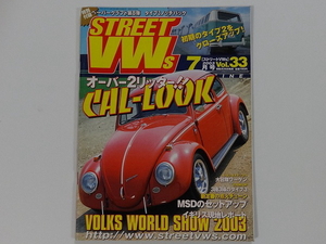 STREET VWs　2003 Vol.33 中古　▽Vntj
