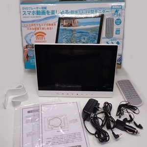 防水　11.1V型モニター　DVD/CDプレーヤー搭載 WiFi PDVD-W111M-WH 超美品！！
