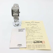 稼働品 ORIS オリス 腕時計 レクタンギュラー 7538 デイデイト スクエア 自動巻き AT メンズ シルバー文字盤 裏スケ ステンレス_画像10