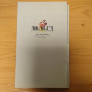 ファイナルファンタジーVIII オリジナルサウンドトラック （ゲームミュージック）