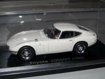 ■即決アシェット 国産名車コレクションNo.3 1/43【トヨタ 2000GT 1967 (ホワイト)_画像4