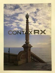  Contax RX catalog 