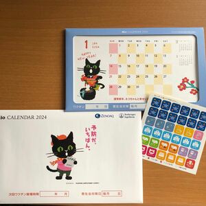 猫　イラスト2024年卓上カレンダー 