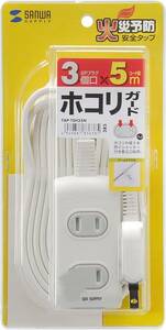 ■　サンワサプライ タップ 3個口 5m ホコリ防止シャッター付き ホワイト TAP-TSH35N コンセント