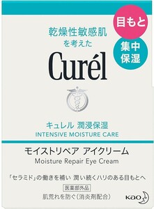 ■　【単品】 キュレル モイストリペア　アイクリーム 25g