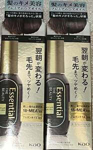 ■　【２個セット】 KAO エッセンシャル ザ・ビューティ 髪のキメ美容プレミアムヘアオイル 60ml×2