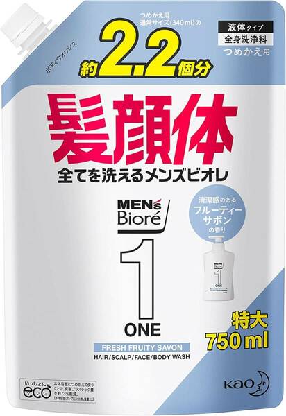 ■　メンズビオレ ONE オールインワン全身洗浄料 フルーティーサボンの香り 大容量詰替 750ml