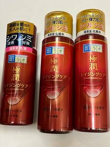 ■　【セット販売】 肌ラボ 極潤 薬用ハリ化粧水　本体 170ｍｌ×２+乳液140ｍｌ