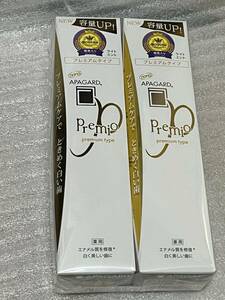 ■　【２個セット】　サンギ アパガード プレミオ　105ｇ×2　　歯磨き粉