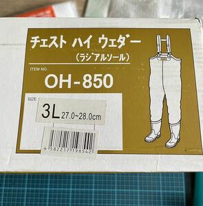 XSELLウェーダー チェストハイウェダー 70D (ラジアル底) ３L(27.0〜28.0cm) OH-850 (ナイロンウェーダー ラジアルソール) #082