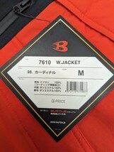 BURTLE バートル 防水防寒ジャケット (ユニセックス) 7610 98 カーディナル M_画像2