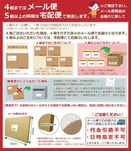 赤なた豆茶 3g×40P×2袋セット 　～ 送料無料 なたまめ なたまめ茶 ティーバッグ 刀豆 なたまめちゃ 健康茶 ノンカフェイン メール便_画像9