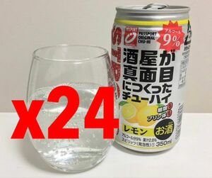 缶チューハイ:酒屋が真面目につくったチューハイ(レモン)350ml:24本