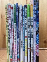 古布に魅せられた暮らし　3冊+関連書籍11点(和布・きものリフォーム他）　YDF702_画像1