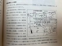 日本国有鉄道浜松工場 四十年史/昭和28年/D51型新車工事・兵器の制作　CIB1170_画像7