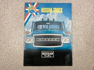  Nissan truck catalog CGC3349