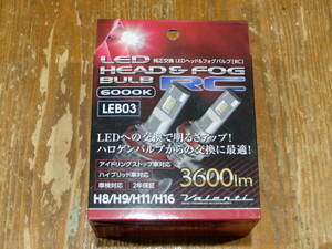 【新品】VALENTI LEB03-H8-60 ヴァレンティ H8/9/11/16 6000K LED