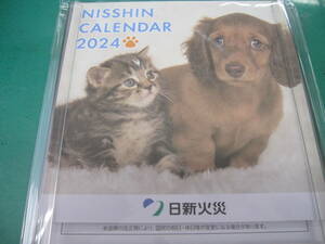 2024年　令和6年　新年　卓上用　　カレンダー　日新火災海上保　NISSHIN　新品　未開封　犬　猫　卓上カレンダー1個