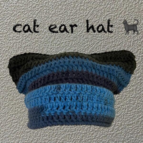猫耳ニット帽　猫耳帽子　猫耳　猫　ニット帽　ハンドメイド　手編み帽子　y2k