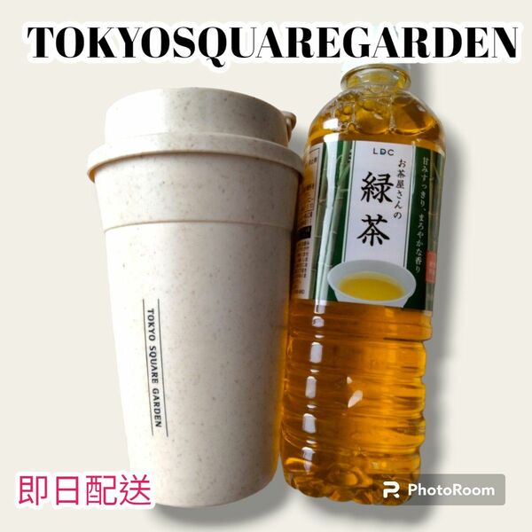 東京スクエアガーデンTOKYOSQUAREGARDEN 非売品竹タンブラー 美品