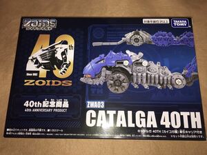 即決 ゾイド ZWA03 キャタルガ 40th 大ZOIDS博 2023 新品未開封品 40 TROOPERS OF HORIZON ZOIDS 限定 ゾイドワイルド