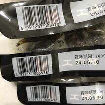 宮崎名物 鶏の炭火焼き 4袋 ビール おつまみ お酒のあて 国産地鶏 焼き鳥 鶏肉 とり肉 鳥肉 やきとり 缶詰 夜食 簡単 便利 お弁当 おかず_画像4