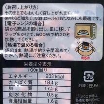 宮崎名物 鶏の炭火焼き 100g×7袋 焼き鳥 ビールのおつまみ お酒のあて 国産地鶏 焼き鳥 鶏肉 鳥の炭火焼き 鳥肉 珍味 やきとり 缶詰_画像2