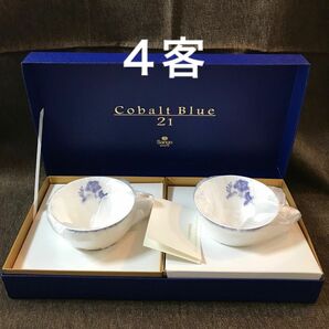 【三郷陶器】マグナ　ティーカップ　カップ&ソーサー4個セット　コバルトブルー