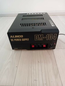 ☆ 通電確認済 ☆ ALINCO 安定化電源 DM-104　トランス式 13.8V