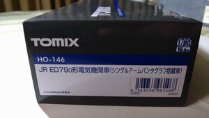 【送料無料】TOMIX HO-146 ED79形0番台電気機関車　(シングルアームパンタグラフ搭載車)　★未使用美品