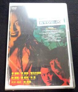 1887／DVD／凶女 KYOUJO／APS-33／2002年香港作品／カラー／広東語・日本語／日本語字幕
