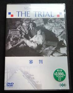 1876／DVD／審判／IVCF-7033／1963年フランスイタリア西ドイツ作品／モノクロ／英語（モノラル）／日本語字幕