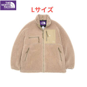 ザ ノース フェイス パープルレーベル Wool Boa Fleece Field Jacket Beige 22FW ジャケット フリース フィルド Lサイズ