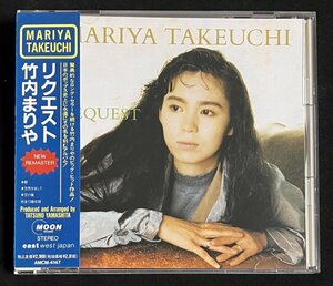 CD　竹内まりや REQUEST 帯付　リクエスト MOON AMCM-4147