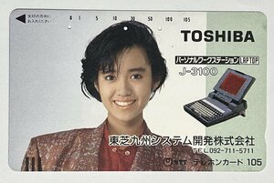 使用済みテレカ　早見優　J-3100 東芝九州システム開発株式会社　テレフォンカード