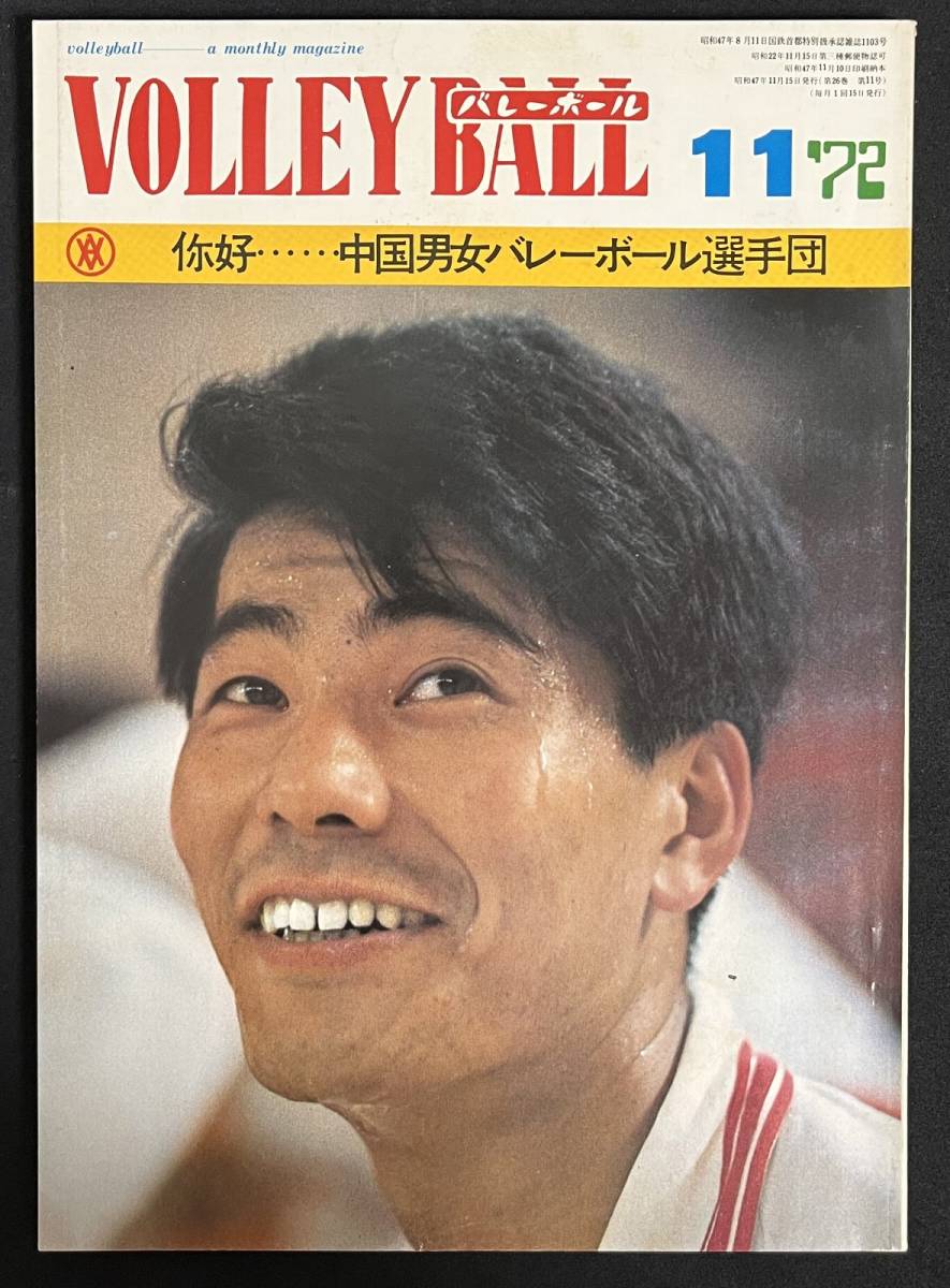 2025年最新】Yahoo!オークション -猫田勝敏(本、雑誌)の中古品 2025年最新】Yahoo!オークション -猫田勝敏(本、雑誌)の中古品
