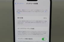 【デモ機/SIMフリー】iPhone 14 Pro/128GB〈3L243J/A〉A2889 ⑥_画像8